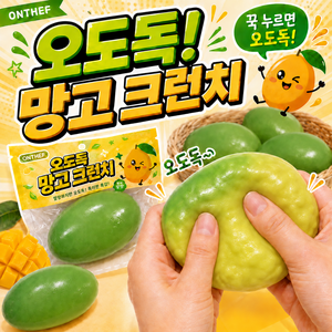 온더프 오도독 망고 크런치 말랑이 스쿼시 슬랑이, 1개, 75g, 그린/옐로우변색