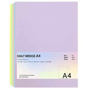 데일리브릿지 A4 파스텔 6컬러 프리미엄 색지 세트, 120매, 120g, 1팩