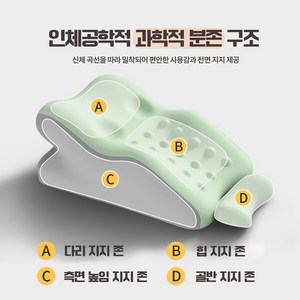 HANC 다기능 침대 등받이 쿠션 다리 목편한 베개 발쿠션, 그린믹스