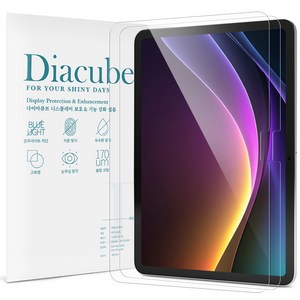 [마이크홀 노치디자인] 다이아큐브 아이패드 프로 11 M4 28.2cm iPad Pro-11 9H PET 슬림강화유리 깨지지않는 액정보호필름 간편부착 2매, 9H 슬림강화 고투명 액정보호필름, 2개