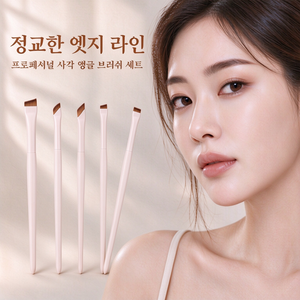 LYNN 아이섀도우 브러쉬 5종 세트 초슬림 헤드 섀도잉 섬세 아이라인 애교살 메이크업, 1개, 화이트