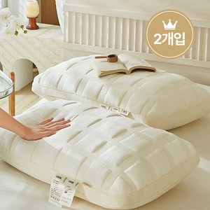 헤르티만 푹신한 사계절 수면 경추 베개, 아이보리, 2개