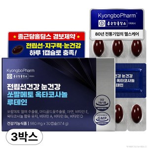 종근당홀딩스 경보제약 전립선건강 눈건강 쏘팔메토 옥타코사놀 루테인, 3개, 30정