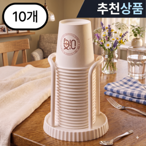 쏙쏙리빙 종이컵 디스펜서 정리대, 10개, 화이트
