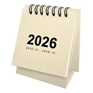 2026년 책상 탁상 달력 데스크 스탠딩 캘린더 연휴표시, 2개, 아이보리