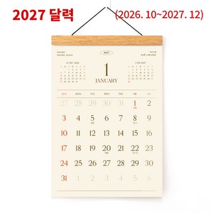 디자인웁스 2026 라인웍스 우드 벽걸이 달력 B4 중형, 1세트