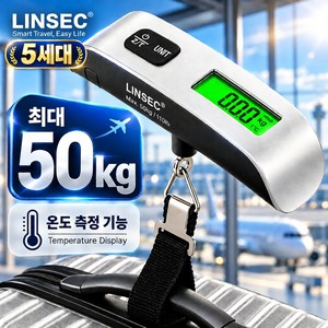 린세크 여행용 손저울 휴대용 디지털 캐리어 저울 수하물 50kg 스트랩형, 1개, 메탈릭 실버