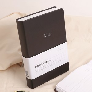 잔물결 일기장 다이어리 5년 3년 1년 다이어리 감사 기록 만년 ver, 1년 / 다크브라운, 1개