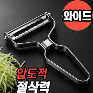 한솔템 양배추 채칼 양배추칼, 1개, 그레이