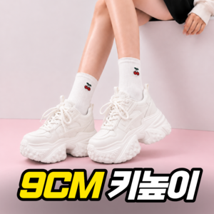 룸앤업 비율보정 스탠딩화 여성 키높이 운동화 9cm