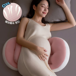 통품스토어 임산부 땀안차는 바디필로우 꿀잠 쿠션 통기성 구름 배받침 쿠션 사계절 쾌적한 복부 서포터, 에어매쉬 퓨어핑크