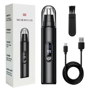 릴리 무선 고속 전동 코털 제거기 배터리 충전식, 블랙, CTZ9