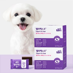 벨라맥스 SBS TV 동물농장 수의사 강아지 눈 영양제 루테인, 2개, 눈물개선/눈건강, 30회분
