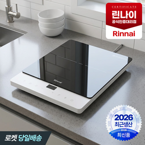 린나이 1구 인덕션 휴대용 이동식, 프리스탠딩, 17YS, 단순배송상품