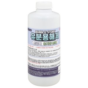 버블스토리 유분용해제 유지방분해제 기름분해 배관세정제, 1개, 1L