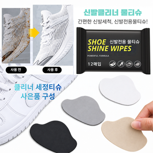 설래요발 무자극 뒤꿈치 수선패드 신발까짐 수선패치, 1세트, 블랙6ps + 슈즈클리너
