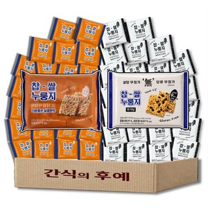 찹쌀 누룽지 과자 쌀과자 스위트+무가당 혼합구성, 25g, 50개 골드박스 특가