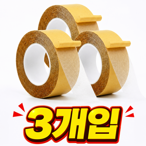 올탐 찢어쓰는 초강력 투명 양면테이프, 3개