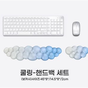손목 받침대 패드 키보드 손목 받침대 세트, 그러데이션블루1세트
