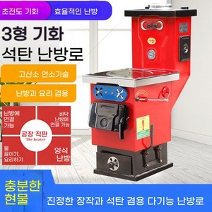 친환경 스텐 난로, V. 모델 100 소형 용광로 본체 표준 용광