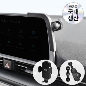 FICS 아이오닉6 전용 핸드폰 거치대 세트, 블랙, 1개