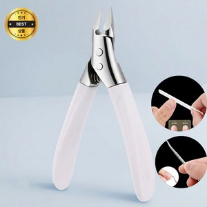 리빙트랜드 초정밀 큐티클 제거 전문가용 손톱 발톱 케어 정리 4종 세트 네일 니퍼, 1개, 프로페셔널 퓨어 화이트