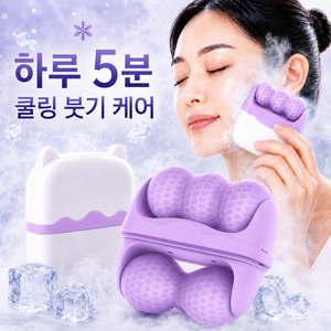 온기도감 진정 케어 양방향 쿨링 아이스롤러 페이스 마사지기, 1개, 보라