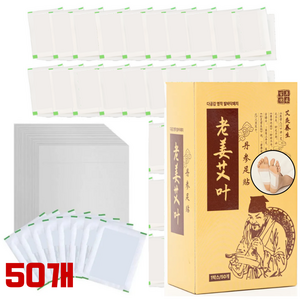 명작 발바닥패치 목초수액 시트 대용량, 1개, 50개입, 10g