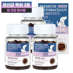 펫시딘 강아지 프리미엄 영양제, 60g, 장건강/유산균, 3개
