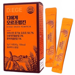 D:EGE 디에게 오르조 펌킨 호박차 보리차 무카페인 보리 커피 유기농 오르조, 1박스, 14개입, 3g