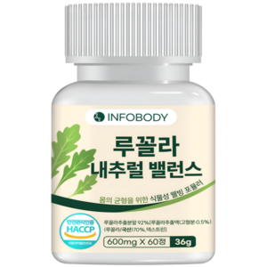 [정품] 루꼴라 내추럴 밸런스 식이섬유 폴리페놀 안토시아닌 설포라판 독자배합 식약처 HACCP 인증, 1개, 60정