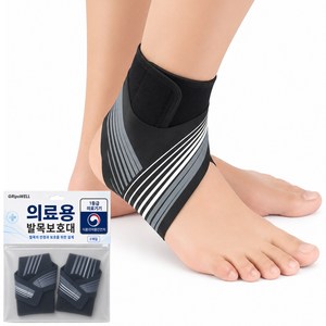 그립스웰 의료용 얇은 발목보호대 좌우세트, 다크그레이, 1세트