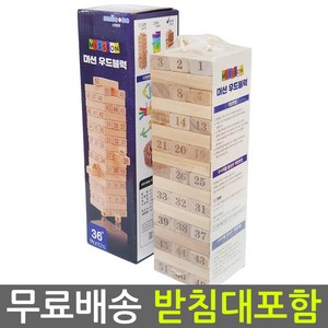 스마일원 고급형 칼라 일반형 우드블럭 보드게임, 1개