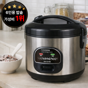 대웅모닝컴 스텐레스 전기보온밥솥 5~6인용, DW-531WS, 실버