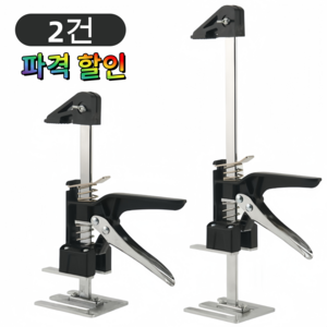 GAPINO 툴스터치 타일리프트 핸드자키 바이킹 암 클램프, 2