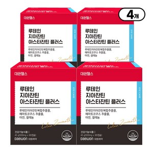 [본사직영] 대원제약 대원헬스 루테인 지아잔틴 아스타잔틴 플러스 눈건강 토탈케어, 4박스, 90정