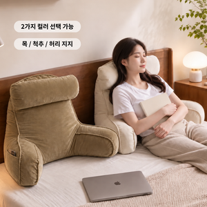 Localive 포근핏 침대 등받이 쿠션 탈부착 헤드레스트 팔걸이 허리받침 커버 분리세탁 XH0012A, 카키 브라운