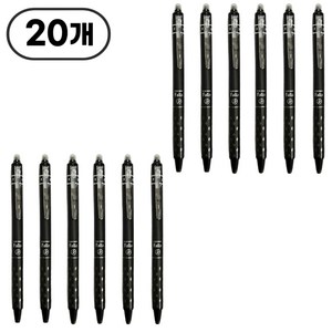 호아인터 지워지는 볼펜 0.5mm, 20개, 블랙