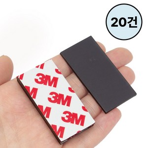 Jianwen 3M 사각형 자석 스티커, 20개, 50*25*2mm