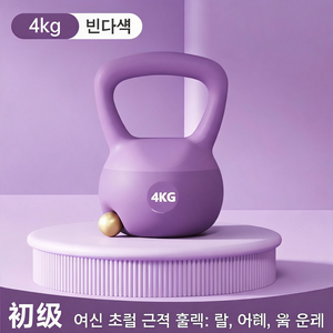코어 전신운동 케틀벨, 1개, 4kg, 자주