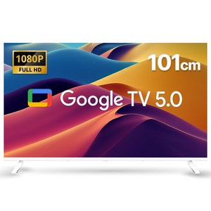 위드라이프 구글 스마트 40인치TV FHD 화이트 에너지1등급 고화질 안드로이드티비, 고객직접설치, 스탠드형, WITH40SMARTW(화이트), 101cm/40인치