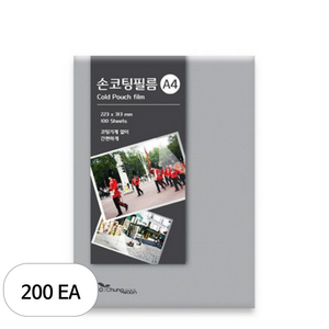 에코청운 고급형 손코팅필름 100mic, A4, 200개