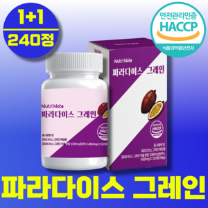 NutriNote 파라다이스 그레인 정품, 2박스, 120회분