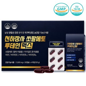 천하장사 쏘팔메토 파워업 루테인 맥스 전립선 건강기능식품 1000mg, 4개, 30정