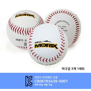 프로모릭스 어린이 안전야구공 연식구 소프트볼 3개/5개/12개 캐치볼 연습용, 1개, baseball 3개
