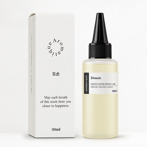[아로마티끄] 프래그런스 오일-50ml 원액 향료-, 1개, 50ml, 019.도손