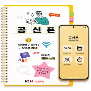 삼성갤럭시A17 공부폰/학생폰/인터넷차단폰/안심차단 cellphone product exclusively for Koreans. Do not buy cellphone, 요금제상담통화후구매가능/그레이/, 128GB