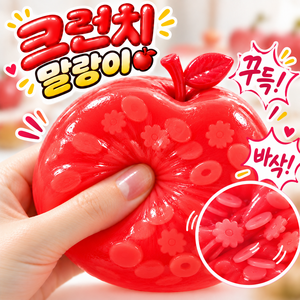 COVERONE 오늘도 과일 괴롭히는 중 크런치 말랑이 ASMR 쫀득 촉감놀이, 1개, 85g, 레드애플