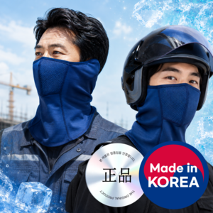 후니데일리 반전쿨링 여름 넥워머 쿨 마스크 스포츠 배달 라이더 야외용, 1개, 블루