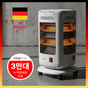독일 절전형 오방난로 사무실 전기히터, PTH-5WM1173MW(화이트)